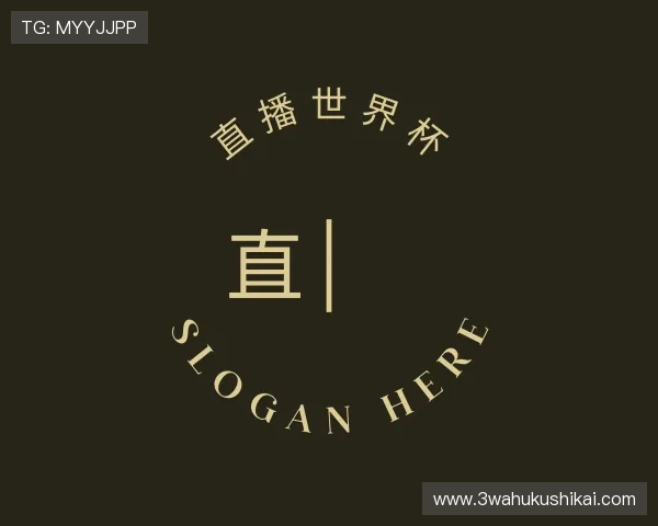 知道直播世界杯